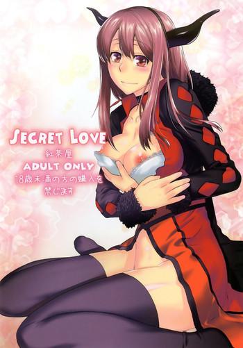 Big Ass Secret Love- Maoyuu maou yuusha hentai Hi-def