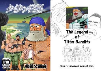 Stockings Titan Monogatari – The Legend of Titan Bandits- Galaxy express 999 hentai Documentary