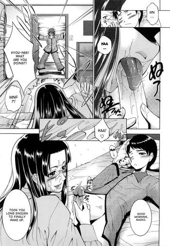 Kashima [Touma Itsuki] Ane-sama Inkou – Sister's Sexy Smell Ch. 5 [English] {desudesu} [Decensored] School Uniform