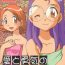 Puba Ai to Yuuki no Two Platoon | Two Platoons of Love and Courage- Digimon adventure hentai Rola