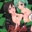 Lolicon Bite Marks- Sword art online hentai Mujer