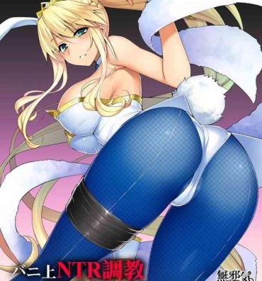Fuck Bunnyue NTR Choukyou Sukebe Manga- Fate grand order hentai Piss