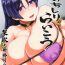 Amatures Gone Wild Chichi Shiri Raikou- Fate grand order hentai Spreadeagle