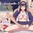 Round Ass [Cotton house] Aya Nee ~Ubawareta Osananajimi~ 3- Original hentai Cum On Tits