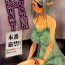 Soles Electra Jou wo Koshitsu de Komaraseyou!- Monster collection hentai Swinger