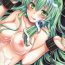 Teenager Filthy- Touhou project hentai Natural Boobs