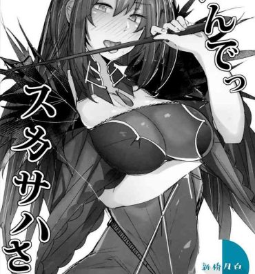 Licking Funde Scathach-sama- Fate grand order hentai Fuck My Pussy Hard