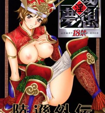 Tight Pussy Fuck In Sangoku Musou Rikuson Gaiden- Dynasty warriors hentai Gay Cock