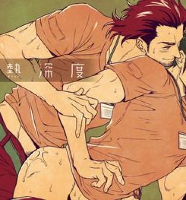 Gay Military Jounetsu Shindo | The Depth of Passion Sperm