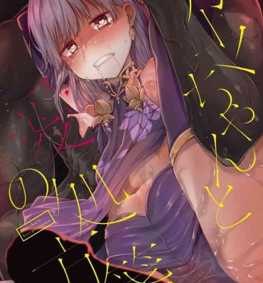 Girls Fucking [Kitsuneya (Leafy)] Kama-chan to Love-prescription (Fate/Grand Order) [Digital]- Fate grand order hentai Tall