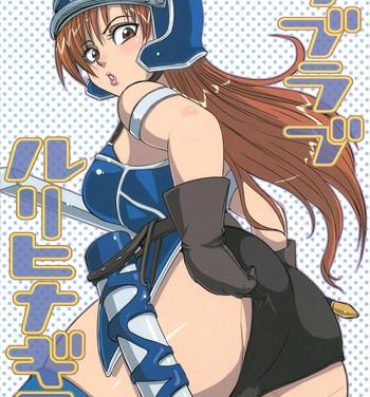 Cunnilingus LoveLove Blue Daisy- Dragon quest yuusha abel densetsu hentai Bikini