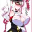 Tiny Tits Mata… Oshioki Suru no? Meneur- Flower knight girl hentai Gay Amateur