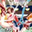 Hermosa Matsukasa Illusion Daiichiya- Twin angels hentai Jerk Off