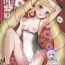 Mojada Nangoku Mitsuki – Tropical Princess Elise- Fire emblem if hentai Butt