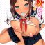 Large NatsuAki Memory #2 | Summer Fall Memory #2 Solo Female