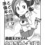 Cuzinho (Puniket 23) [Funi Funi Lab (Tamagoro)] Yu-Gi-Oh ZEXAL Kotori-chan Book (Tentative) (Yu-Gi-Oh! ZEXAL)- Yu-gi-oh zexal hentai Amateurs Gone Wild