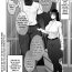 Gay Fetish [Rasson] Shiho-san to Kokujin no Ryuugakusei | Shiho-san and the Foreign Exchange Student [English][ChoriScans]- Girls und panzer hentai Bwc