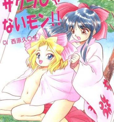 Gay Group Sakura Janai Mon! Character Voice Nishihara Kumiko- Cardcaptor sakura hentai Sakura taisen hentai Hyper police hentai Camgirl