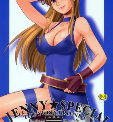 Home Yuri & Friends Jenny Special- King of fighters hentai Gay Big Cock