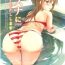 Nipples Asuna ni 100% Nama Nakadashi Shimasu- Sword art online hentai Morena