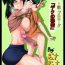 Wet Cunt Boku no Harem Academia 01 wa: Prologue- My hero academia hentai White Girl