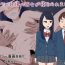 Vadia Boku no Jiman no Kanojo ga Netoraremashite- Original hentai Reversecowgirl