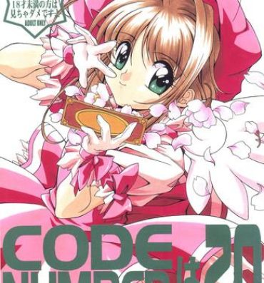 Young Men Code Number wa 20- Cardcaptor sakura hentai Shemale
