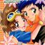 This FLOWER- Digimon tamers hentai Rough Sex