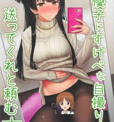 Reality Fuyuko ni Sukebe na Jidori o Okutte Kure to Tanomu Hon- The idolmaster hentai Amature Sex Tapes