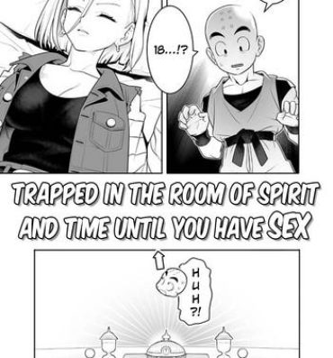 Paja H Shinai to Derarenai Seishin to Toki no Heya | Trapped in the Room of Spirit and Time Until you Have Sex- Dragon ball z hentai Couple Sex