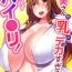 Busty Harumi-san no Chichi ga Dekasugite node, Toriaezu Paizuri! Hot Girls Getting Fucked