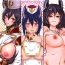 Cumfacial ILSA! anthology- Granblue fantasy hentai Time
