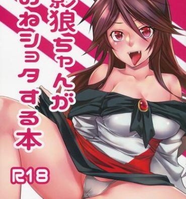 Famosa Kagerou-chan ga OneShota Suru Hon- Touhou project hentai Tiny Tits Porn