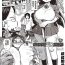 Doggystyle Porn [Kiliu] Ike! Seijun Gakuen Ero-Mangabu Ch. 1-5 [Chinese] [拉拉肥汉化] [Digital] Black