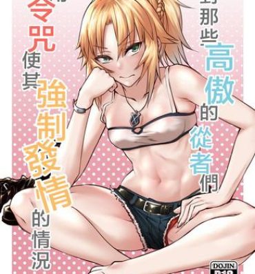 Amature Sex Namaiki na Servant-tachi o Reiju de Kyousei Hatsujou Sasete Mita- Fate grand order hentai Gay Boysporn