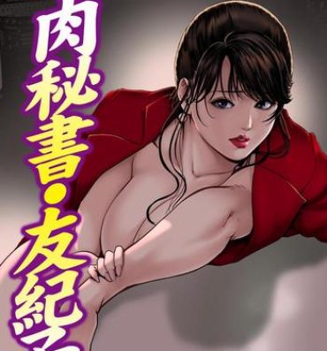 Rope Nikuhisyo Yukiko 28 Teen Porn