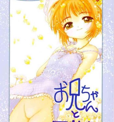 Sissy Onii-chan to Natsuyasumi- Cardcaptor sakura hentai Big Booty