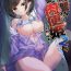 Bigbutt [Plus Donburi (Dondakei)] Fukushuu!! Tenraku Gakuen no Nikubin Hime 2!! ~Yuujou Hakai Hen~ | Revenge!! The Slutty Princess Of The Fallen Academy!! 2 [English] {Doujins.com} [Digital]- Original hentai Hotel