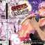 Bulge Sabaku no Kuni no Gouman Ouji Sonogo no Ohanashi- Original hentai Cum Swallow
