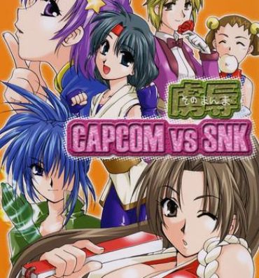 Hot Girl Sonomamma Ryojoku CAPCOM vs SNK- Street fighter hentai King of fighters hentai Ftv Girls