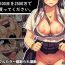 Best Blow Job Ever [Surumenium (Taniguchi Daisuke)] Watashi no 100-nichi o 2500-man de Katte Kudasai. [English] [Doujins.com]- Original hentai Raw