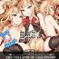 Doggy Style Victim Girls 20 THE COLLAPSE OF CAGLIOSTRO- Granblue fantasy hentai Naked Sluts