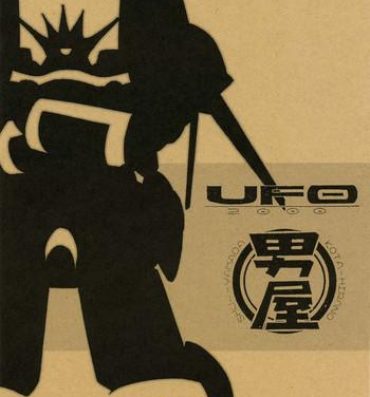 Flaquita UFO 2000 UFO-TOP- Gunbuster hentai Oldvsyoung