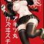 Making Love Porn Akitsumaru Kazuwisuchika- Kantai collection hentai 18 Year Old