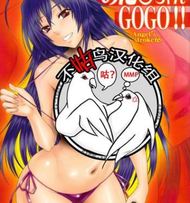 Novinha Angel's stroke 65 Medaka-chan GOGO!!- Medaka box hentai Facial Cumshot