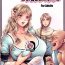 Hot Girl Pussy Botsu Manga "Kawaii Okusama" no Gokuyou Matome Hon + α- Original hentai Work