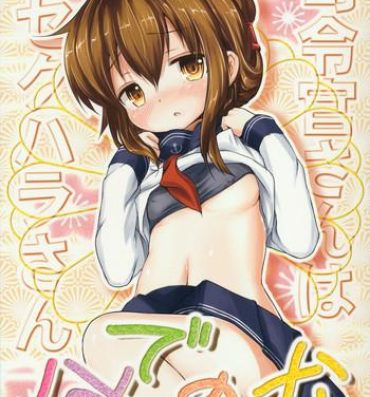 Porno (C84) [Inyu-goya (Inyucchi)] Shireikan-san wa Sekuhara-san nanodesu! (Kantai Collection -KanColle-)- Kantai collection hentai Gay Bukkakeboy