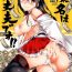 Canadian (C89) [Crazy9 (Ichitaka)] C9-22 Haruna wa Daijoubu desu!! | C9-22 Haruna's Fine!! (Kantai Collection -KanColle-) [English] {Doujins.com}- Kantai collection hentai Gozo