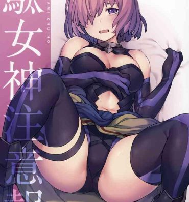 Sex Toy Damegami Chuuihou- Fate grand order hentai Porn
