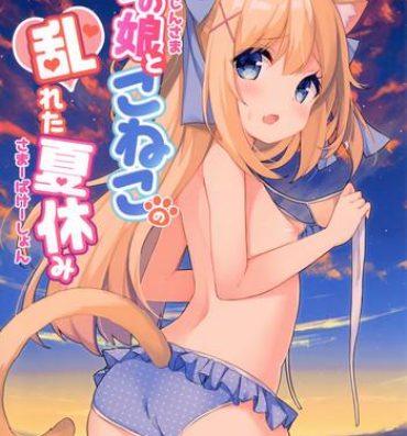 Tight Goshujin-sama to Koneko no Midareta Summer Vacation | Master And Koneko's Confusing Summer Vacation- Original hentai Porno